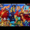 【堕天使Hum】 | 【最新265話】秘策あり！？虎杖が言い切った「宿儺を確実に殺せる策」について「ある違和感」に気づいた読者の反応集【呪術廻戦】【265話】【領域展開】【漫画】【考察】【最新話】【みんなの反応集】