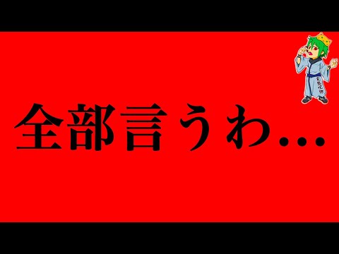 【堕天使Hum】 | 【呪術廻戦】呪術界最高位｢特級呪術師｣！！最強の5人の過去&秘話を徹底解説【※ネタバレ注意