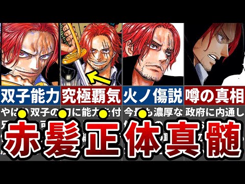 【堕天使Hum】 | 【ブルーロック  年末年始SP】｢新英雄大戦｣で新登場した海外エゴイスト”達！！最強10人の過去＆秘話を徹底考察！！※ネタバレ注意【やまちゃん。】