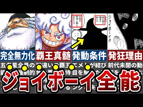 【堕天使Hum】 | 素人がGUのCM作ってみた#shorts