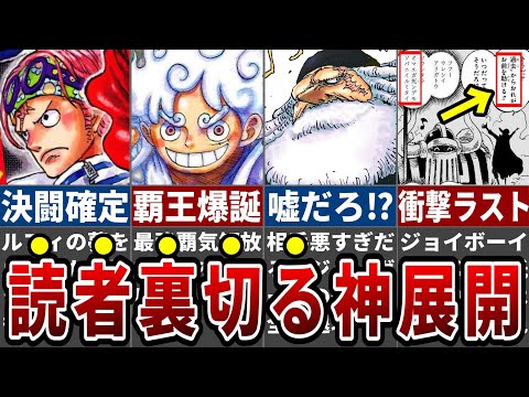 【堕天使Hum】 | 【ちい活vlog】ちいかわ×ナガノのくま ユニクロ コラボ｜GU｜マクドナルド第2弾｜購入品紹介
