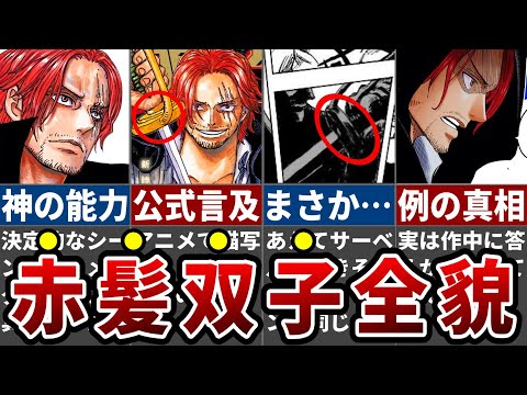 【堕天使Hum】 | 【推しの子 完結】遺されたルビー達のその後の物語...幻の167話※考察&ネタバレ注意