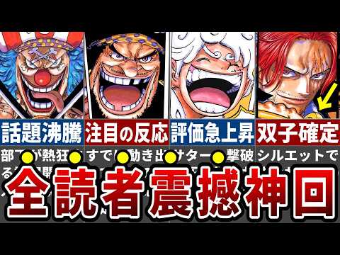 【堕天使Hum】 | 【最新考察】たつき諒が“本当に伝えたかった”2025年7月の真実…大災害ではなく●●が起こる！？【都市伝説 | 予言 | 占い | スピリチュアル】