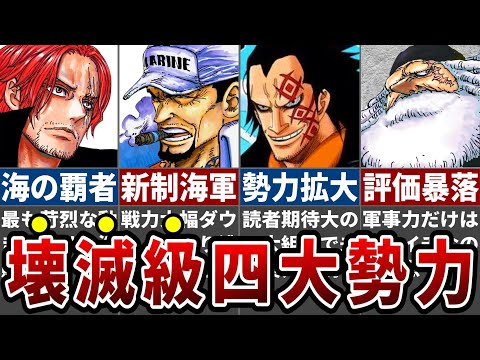 【堕天使Hum】 | 【最新270話】最終話で五条が〇〇〇〇で復活することを確信した天才的な読者の反応集【呪術廻戦】【270話】【漫画】【考察】【アニメ】【最新話】【みんなの反応集】