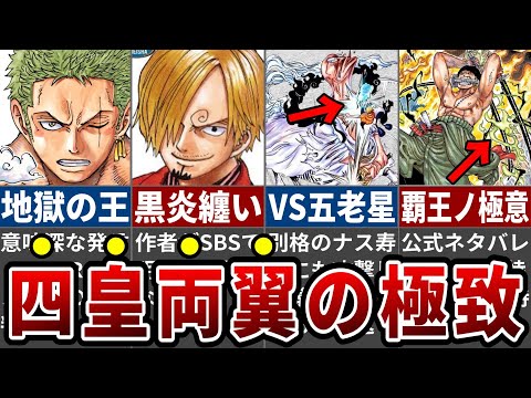 【堕天使Hum】 | 【ドラゴンボールDAIMA】第2話OP・EDが完全に〇〇オマージュ。衝撃の新設定と世界観に神作の予感しかない【感想・反応】【声優変更】【TORIYAMAAKIRA】