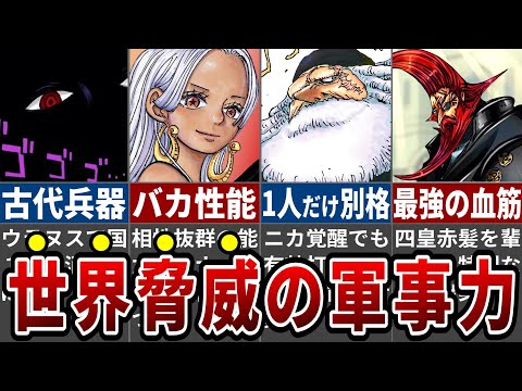 【堕天使Hum】 | 【ちいかわ考察】勉強に励もうとするも、なかなか集中させてもらえないちいかわ…どうなる草むしり検定試験！【最新話】