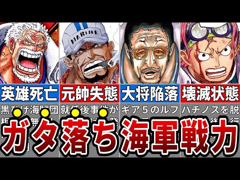 【堕天使Hum】 | 【オーバーロード】オーバーロードは5期で完結。アニメ5期の内容を徹底考察【ゆっくり解説】