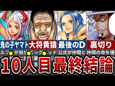 【堕天使Hum】 | 【最新405話】最近のクロロを見て最悪の事態を想定する天才的読者の反応集【H×H】【ハンターハンター】【ハンター 反応集】【解説】【考察】【ヒソカ】【クロロ】【幻影旅団】【ボノレノフ】【フクロウ】