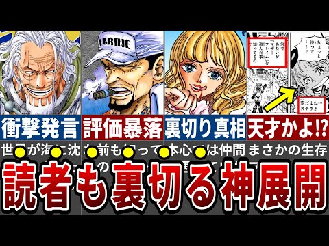 【堕天使Hum】 | 【ドラゴンボールDAIMA】第2話OP・EDが完全に〇〇オマージュ。衝撃の新設定と世界観に神作の予感しかない【感想・反応】【声優変更】【TORIYAMAAKIRA】