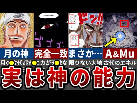 【堕天使Hum】 | 【ブルーロック  年末年始SP】｢新英雄大戦｣で新登場した海外エゴイスト”達！！最強10人の過去＆秘話を徹底考察！！※ネタバレ注意【やまちゃん。】