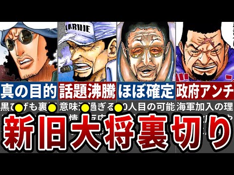 【堕天使Hum】 | 【最新405話】最近のクロロを見て最悪の事態を想定する天才的読者の反応集【H×H】【ハンターハンター】【ハンター 反応集】【解説】【考察】【ヒソカ】【クロロ】【幻影旅団】【ボノレノフ】【フクロウ】