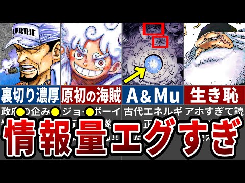 【堕天使Hum】 | 【推しの子】残り3話で鍵を握るメイン6人！メイン6人の作中では明かされていないエピソードを徹底考察！！※考察&ネタバレ注意