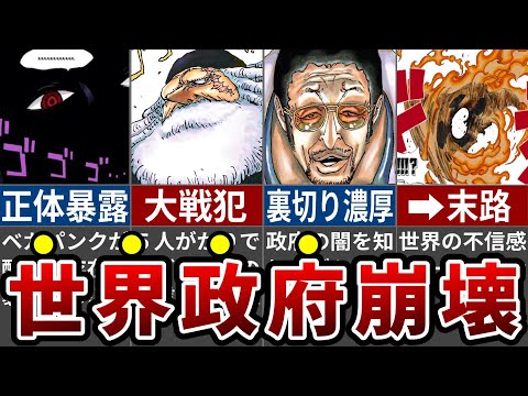 【堕天使Hum】 | 【推しの子】この世界には太陽が2人いる...ラスト2秒に隠された瞳の意味が..演出が残酷すぎる超神回を原作と比較しながら解説します【2024年夏アニメ】【2024年アニメ】【おすすめアニメ】【2期】