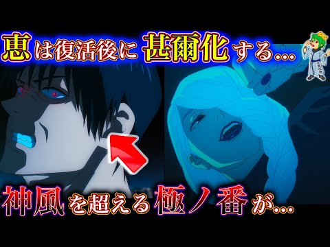 【堕天使Hum】 | 【ONE PIECE】四皇 最強｢赤髪海賊団｣！！最強10人の能力＆過去&秘話を徹底考察！！※考察&ネタバレ注意【やまちゃん。】
