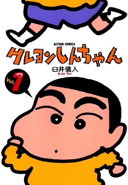 【堕天使Hum】 | 【おすすめ 漫画】 神眼の勇者（コミック） : 12 【b350eftdb14165】