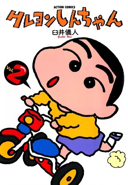 【堕天使Hum】 | 【おすすめ 漫画】 神眼の勇者（コミック） : 7 【b350dftdb04951】