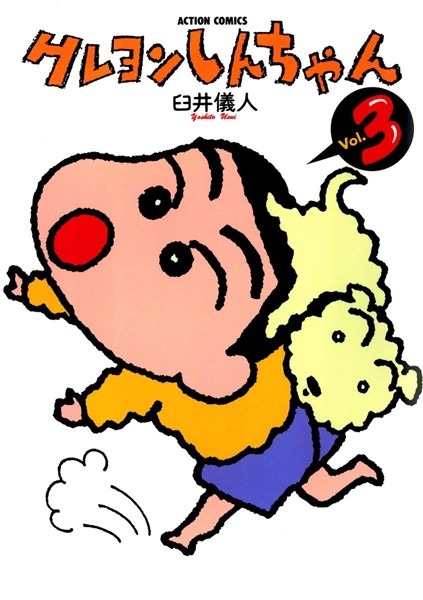 【堕天使Hum】 | 【おすすめ 漫画】 神眼の勇者（コミック） : 12 【b350eftdb14165】