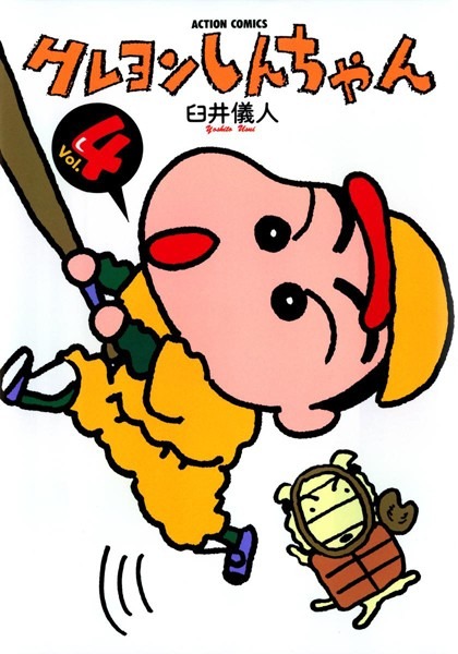 【堕天使Hum】 | 【おすすめ 漫画】 神眼の勇者（コミック） : 12 【b350eftdb14165】