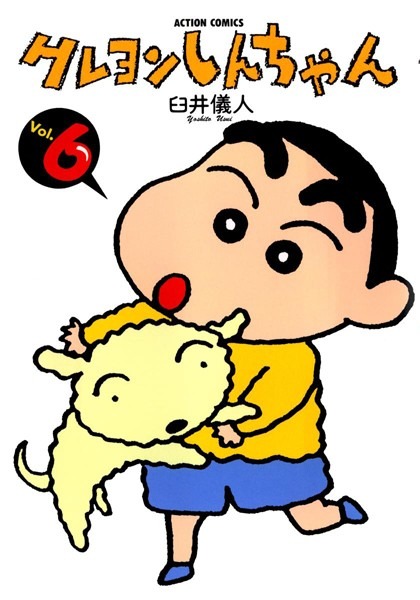 【堕天使Hum】 | 【おすすめ 漫画】 神眼の勇者（コミック） : 12 【b350eftdb14165】