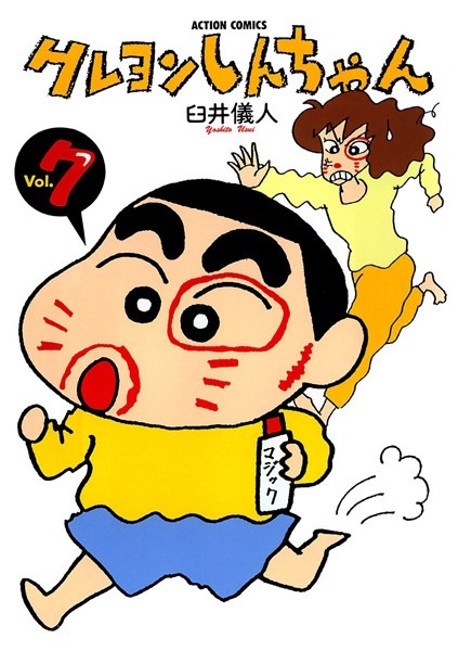 【堕天使Hum】 | 【おすすめ 漫画】 神眼の勇者（コミック） : 12 【b350eftdb14165】