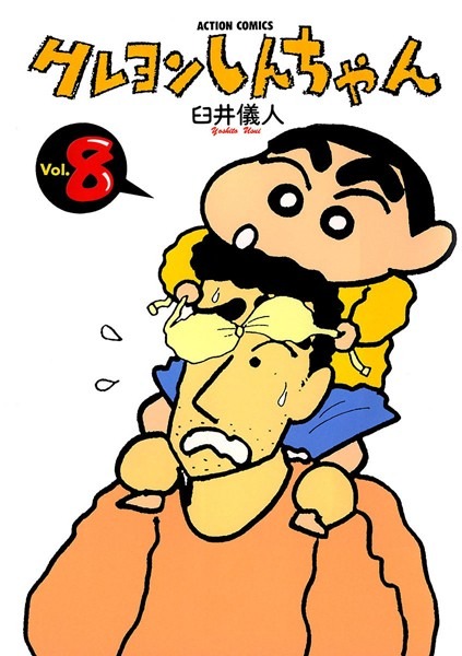 【堕天使Hum】 | 【おすすめ 漫画】 神眼の勇者（コミック） : 12 【b350eftdb14165】
