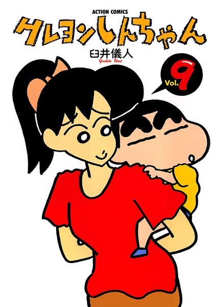 【堕天使Hum】 | 【おすすめ 漫画】 神眼の勇者（コミック） : 12 【b350eftdb14165】