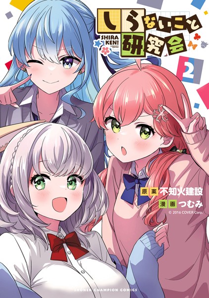 【堕天使Hum】 | 【おすすめ 漫画】 神眼の勇者（コミック） : 7 【b350dftdb04951】