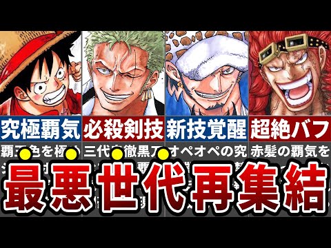 【堕天使Hum】 | 【最新408話】モレナの能力と特質系の秘密について衝撃的な事実に気づいてしまった天才的な読者の反応集【ハンターハンター】【漫画】【考察】【アニメ】【最新話】【みんなの反応集】
