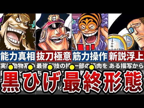 【堕天使Hum】 | 【真の最強は〇〇】セラフィム＆エメトも参戦！最終章序盤でチート級の新キャラ続々解禁へ！最新版作中最強ランキングTOP30を徹底考察！※ネタバレ注意