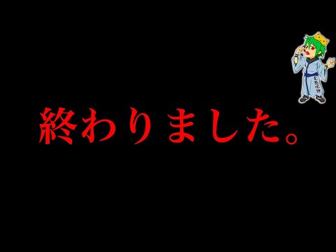 【堕天使Hum】 | 【漫画】美人CAとの合コンに作業服で参加すると「作業服で年収150万？」「私たちCAにアンタじゃ釣り合わないわw消えろw」→翌日、機内でCAと再会。俺の職業を知ったCAたちの態度が豹変して…