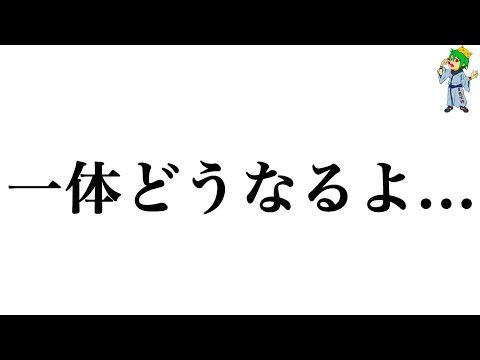 【堕天使Hum】 | 【漫画】学生時代の嫌味先輩に誘われ渋々合コンに参加することに「狙ってる子がいるから手伝え」そしたら姉がいた→「こいつ大学中退してて〜w」先輩の狙いは姉らしく、俺を引き立て役にし始め…【マンガ動画】