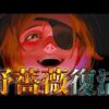 【堕天使Hum】 | 【最新1124話】黄猿心の叫び爆発＆クソガキ発言で読者圧倒！待望の神展開に黄猿の評価爆上がり！ベガパンク生存フラグ＆エルバフの謎シルエットと怒涛の新情報続々解禁※ネタバレ注意