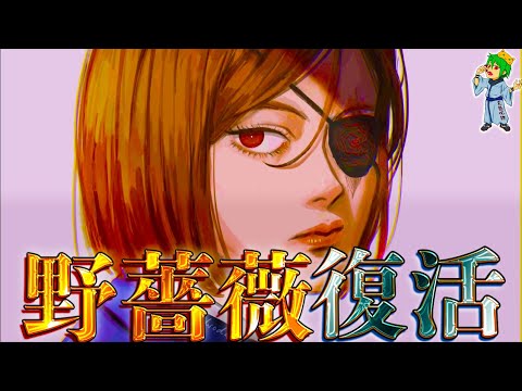 【堕天使Hum】 | 大暗黒期突入！？「ヒロアカの完結」と「育たない中堅」をみて未来のジャンプに不安が止まらない読者の反応集【少年JUMP】【呪術廻戦】【ヒロアカ】【カグラバチ】【漫画】【考察】【最新話】【みんなの反応集】