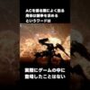【堕天使Hum】 | スクエニの復活神、吉田直樹の逸話　#吉田直樹 #ff16 #finalfantasy16 #スクウェアエニックス #スクエニ