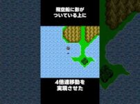 【堕天使Hum】 | 天才ゲームプログラマー、ナーシャジベリの逸話　#スクエニ #スクウェアエニックス #squareenix #finalfantasy #ファイナルファンタジー #プログラミング
