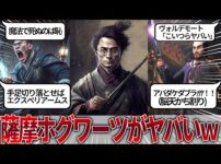 【堕天使Hum】 | 【おすすめ動画紹介 堕天使Hum】【超絶速報】switch2の価格と発売日決定に全ゲーマー歓喜！さらに脱Pも続々！に対するゲーマー達の反応【switch】【任天堂】