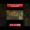 【堕天使Hum】 | モンハンワールドの受付嬢が全世界で嫌われすぎているｗｗ#Shorts #mhw #モンスターハンターワールド