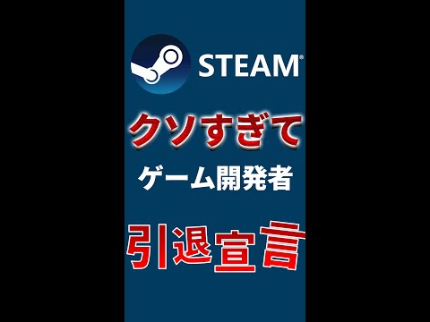 【堕天使Hum】 | ゲームNEWS! #ゲーム #情報まとめ #switch #情報 #任天堂 #ニュース #新作ゲーム