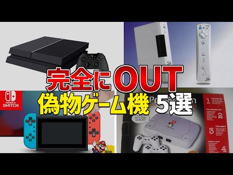【堕天使Hum】 | 【ゲームニュースまとめ】任天堂新サービス発表！皆の反応 日本のPS2名作が登場！PSストアセールも！ スイッチ後継機くるうう!?  ゲームカタログ10月追加タイトル  PS5 PSプラス