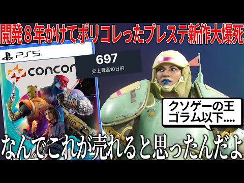【堕天使Hum】 | 【FARMAGIA ファーマギア クリアレビュー】真島ヒロ先生×マーベラス、新作ファーミングアクションゲームの評価、感想。