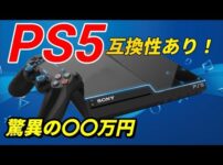 【堕天使Hum】 | 任天堂Switch新作ゲーム情報☆ナンプレ2紹介動画☆