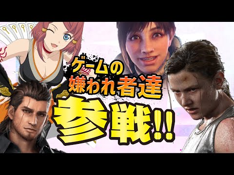 【堕天使Hum】 | 【スクエニ対決】『FF7リバース vs FF16』発売前の予約状況がヤバい／龍が如く8クリア後感想／どうなる初週『マリオvs.ドンキーコング』【コング占い・ソフト週間販売予想】PS5 Switch