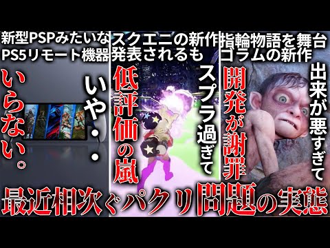 【堕天使Hum】 | 2024年総決算！スマホゲーム売上ランキングTOP50！【セルラン アプリゲーム ソシャゲ】