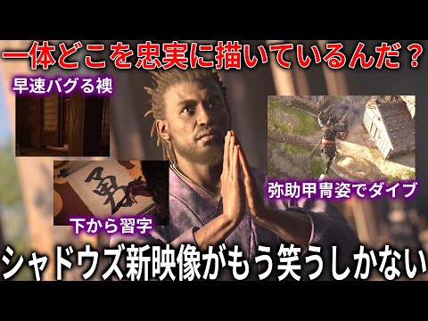 【堕天使Hum】 | こいつら許せねぇ..全世界で嫌われているゲームキャラを詳しく解説【全員参戦】