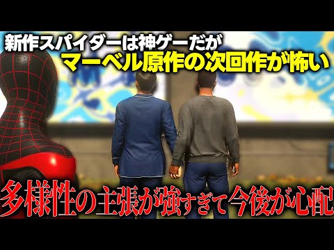 【堕天使Hum】 | 【ヤバいスクエニ最新作】思ってたんと違う・・・PS5『インフィニティ ストラッシュ ドラゴンクエスト ダイの大冒険』3時間プレイ感想！PS4 Xbox Series X|S Switch