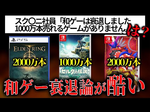 【堕天使Hum】 | 【本音でトーク#5】数学的に否定！ Dゲイル のせいでPS5は極端に当たらない？