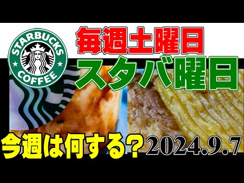 【堕天使Hum】 | 【速報】史上最大級！iPhone・iPad・Macが大進化！Appleイベントまとめ