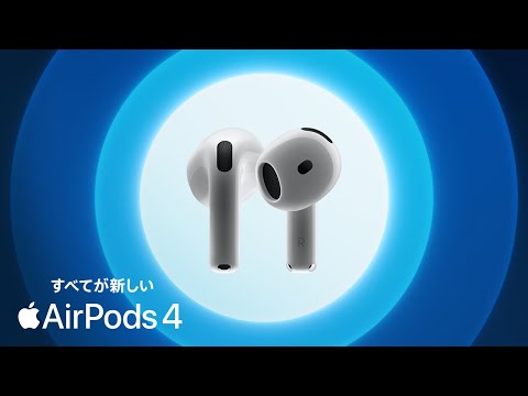 【堕天使Hum】 | 【速報】史上最大級！iPhone・iPad・Macが大進化！Appleイベントまとめ