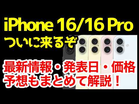 【堕天使Hum】 | 【速報】史上最大級！iPhone・iPad・Macが大進化！Appleイベントまとめ