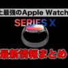 【堕天使Hum】 | 【TEARDOWN】新作ゲームを遊びながらPS5proについて語る！ 質問OK! ティアダウン PS5